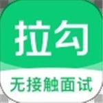 拉勾招聘客户端APP图标