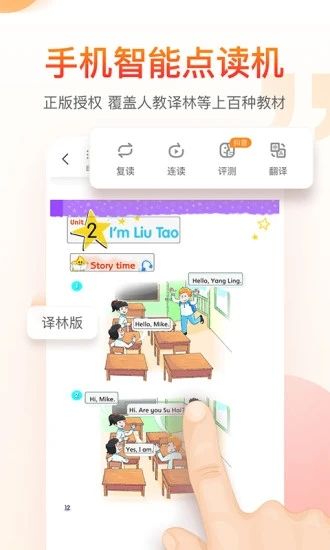 纳米盒APP截图