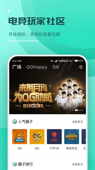 捞月狗APP截图