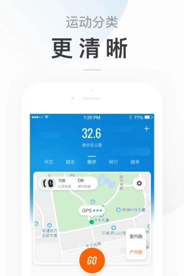 小米运动app下载安装版