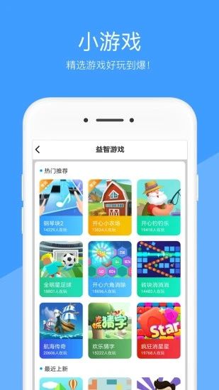 好兔视频APP截图