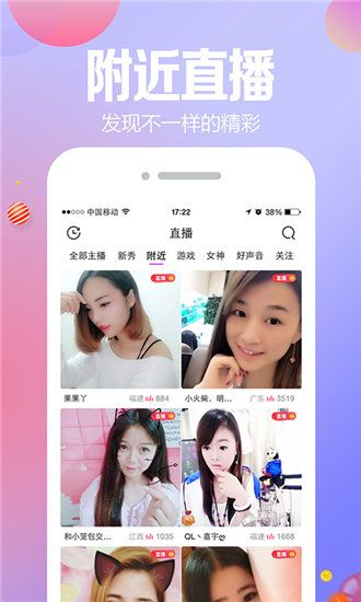 黑色奶嘴瓶app免费版截图1