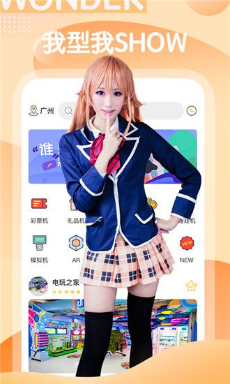 榴莲APP下载汅API免费秋葵截图3