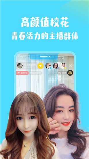 秋葵APP下载汅API免费直播截图3