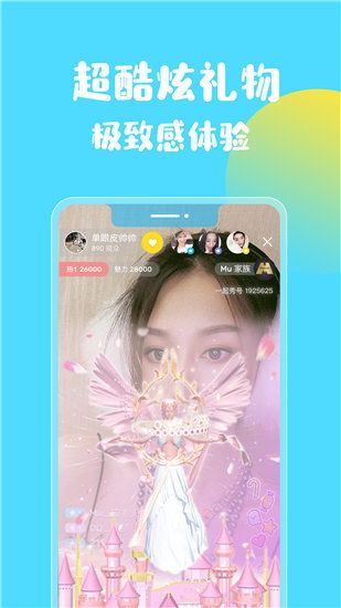 秋葵APP下载汅API免费直播截图2