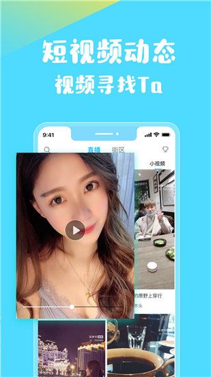 秋葵APP下载汅API免费直播截图1