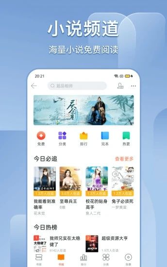 搜狗搜索app官方最新版最新版