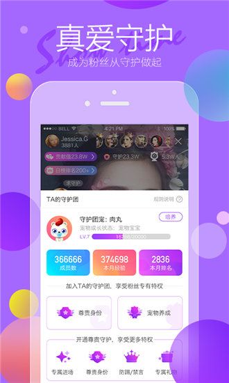 芭比视频APP最新IOS截图3