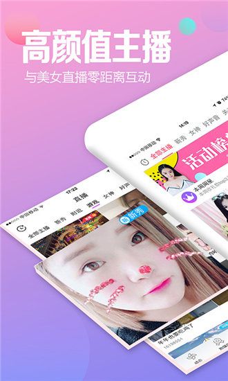 小蝌蚪APP下载大全小蝌蚪截图3