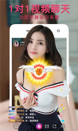 不需要付费的蘑菇视频APPios截图3