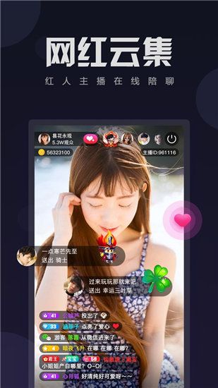 不需要付费的蘑菇视频APP永久免费版截图1