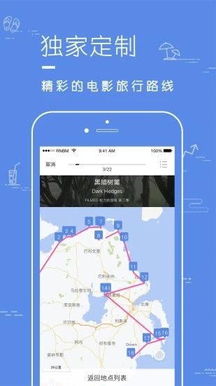 片场APP截图