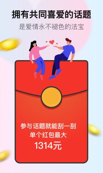 小恩爱无限金币