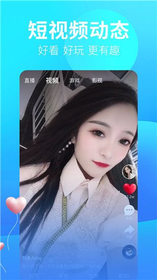 丝瓜视频ios破解版app下载无限看