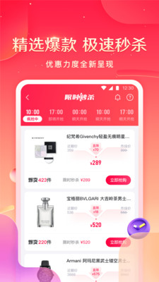 小象优品APP下载破解版