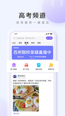 百度贴吧APP下载旧版最新版