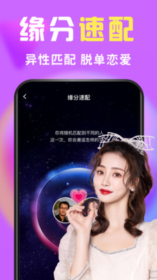 么么交友APP下载最新版