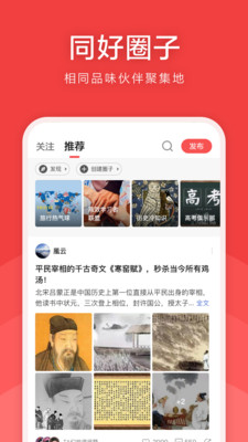 全世界APP免费下载最新版