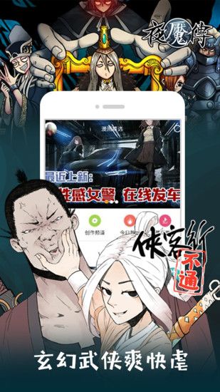 布卡漫画破解版免付费最新版