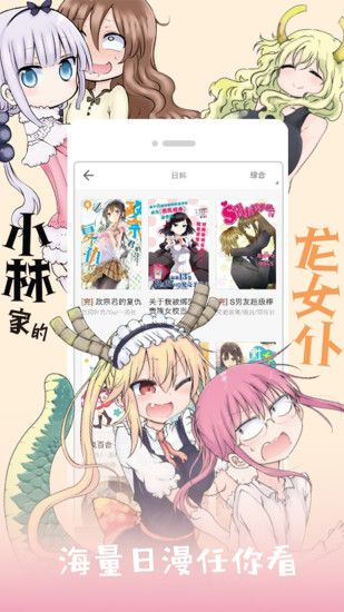 布卡漫画破解版免付费破解版