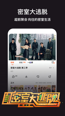 芒果TV破解版app免费版本