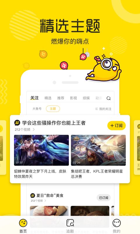 yellow片的视频资源下载