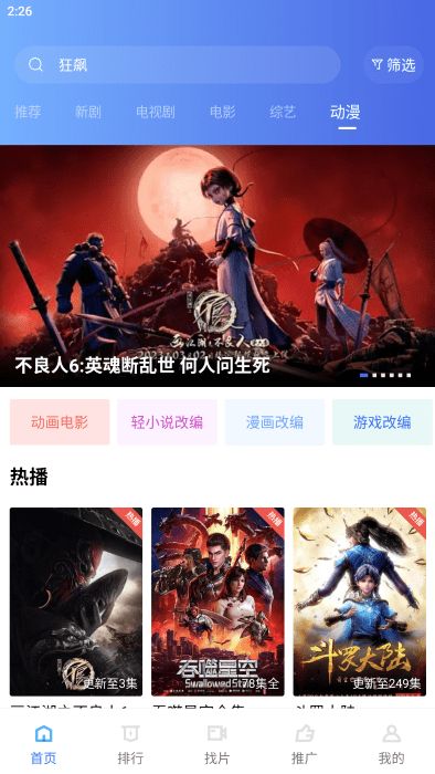 x9x9x9x9任意槽2024免费无限制版下载