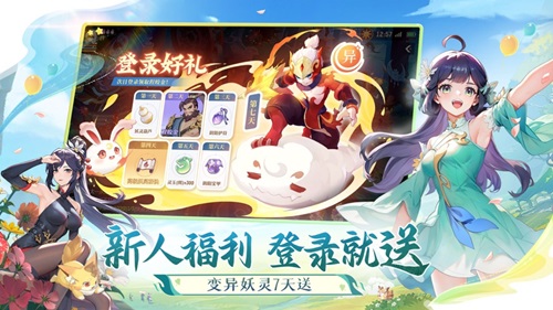 长安幻想神兽攻略怎么买划算