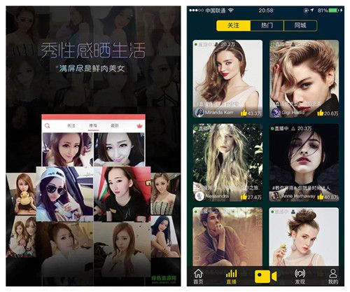 秀色直播app软件开放免费直播专区，来这里可与美女直播互动