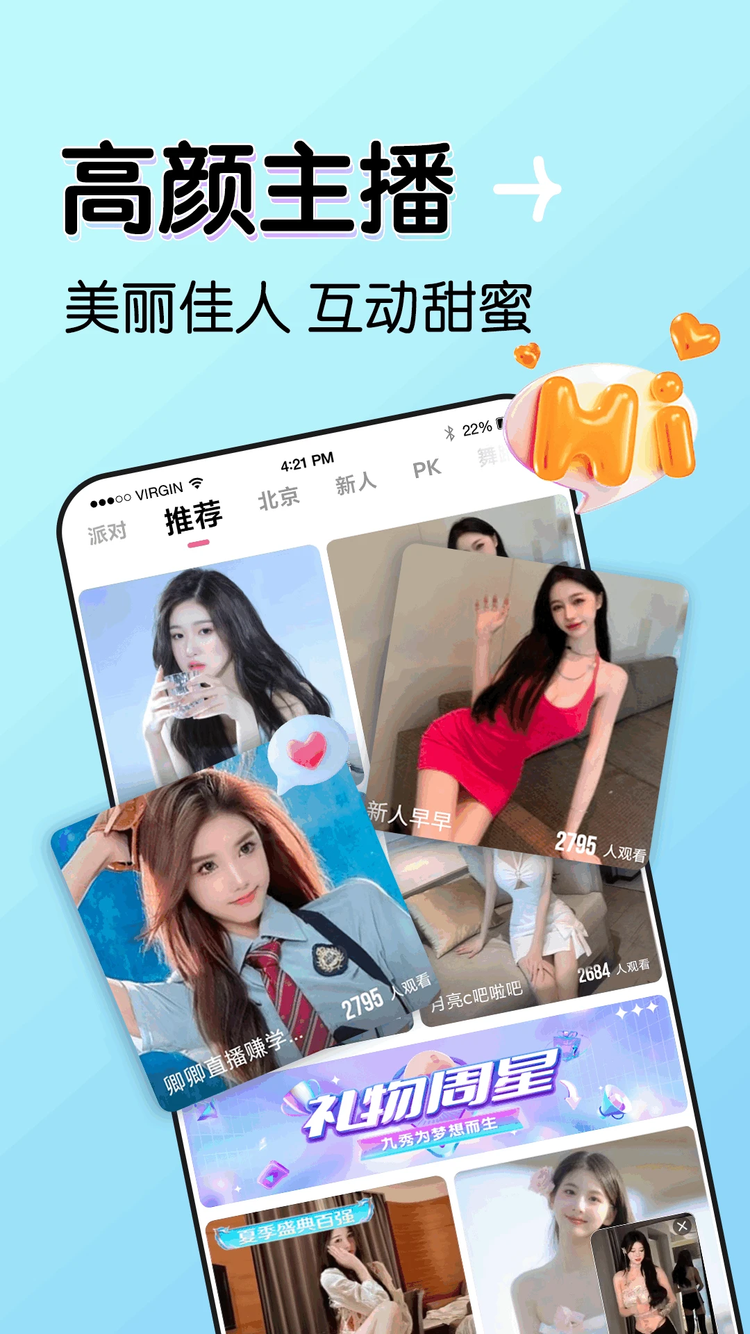 vodafonewifi18app下载