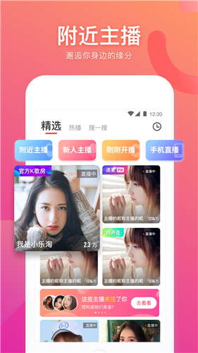 美女app视频免费软件最新版