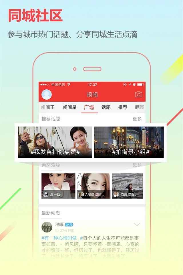 中国通app官方下载安卓最新版本VIP版