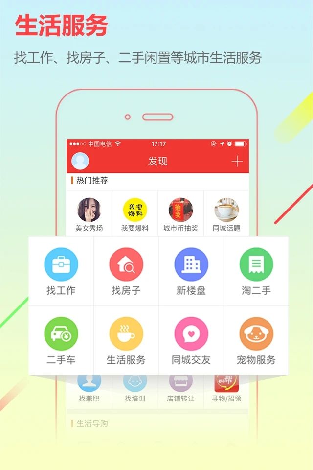 中国通app官方下载安卓最新版本最新版