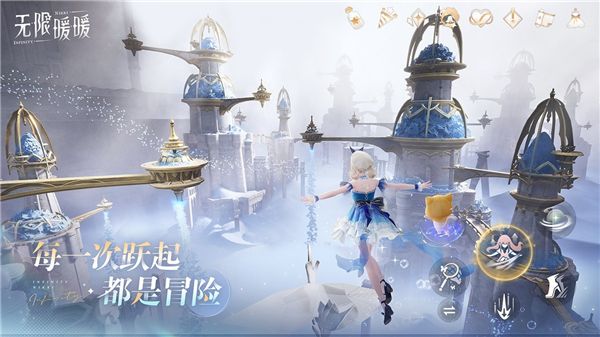 无限暖暖官网版VIP版