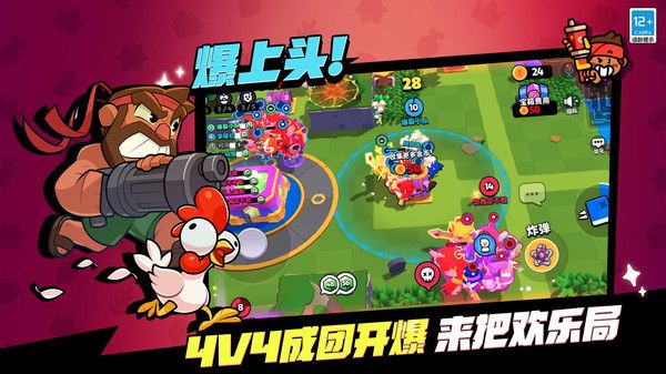 爆裂小队国际服