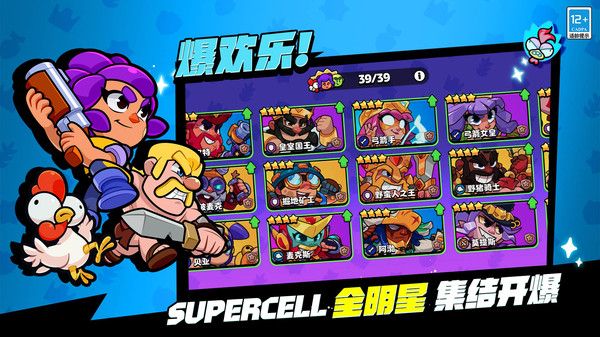 爆裂小队国际服最新版