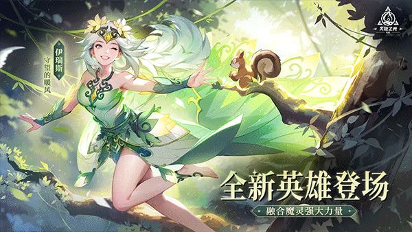 火炬之光无限国际服最新版