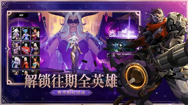 火炬之光无限国际服最新版VIP版