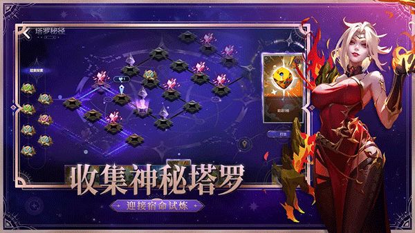 火炬之光无限国际服最新版免费版本