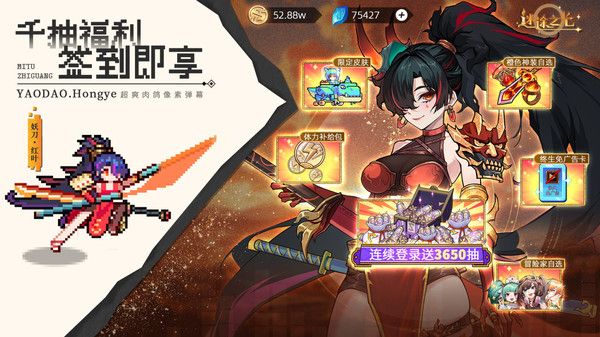 迷途之光无限内购版最新版