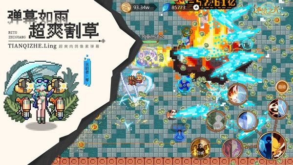 迷途之光无限内购版VIP版