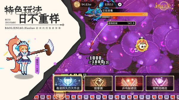 迷途之光无限内购版免费版本