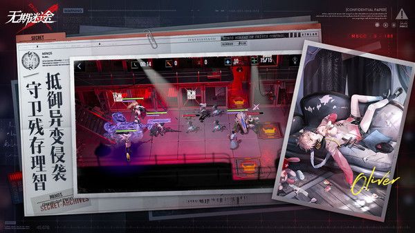 无期迷途国际服下载