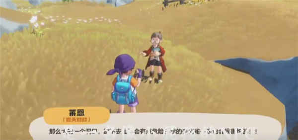 洛克王国世界莱恩怎么打 洛克王国世界莱恩打法攻略