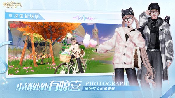 唱舞星计划官方版VIP版