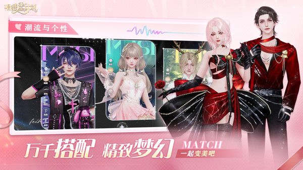唱舞星计划官方版免费版本