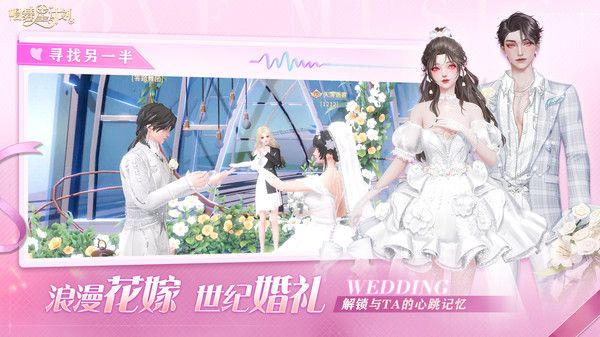 唱舞星计划官方版下载