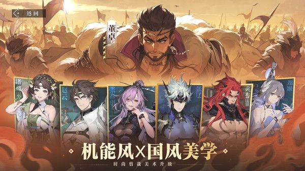 三国志幻想大陆2枭之歌官方版