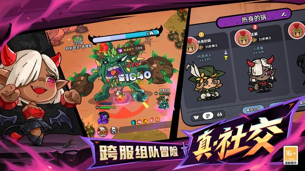 英勇之地手机版VIP版