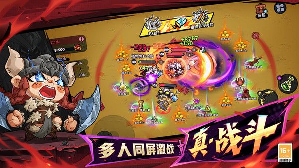 英勇之地手机版免费版本